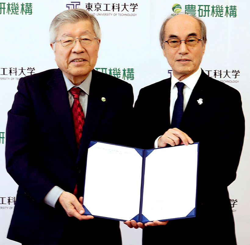 東京工科大学、農研機構と包括連携協定を締結