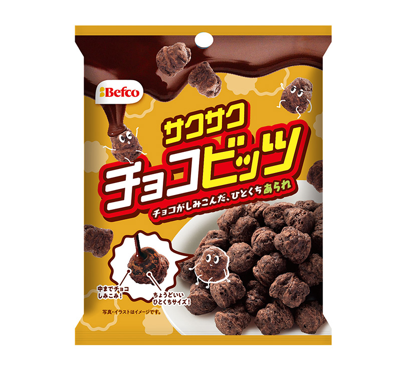 栗山米菓、お米スイーツ「チョコビッツ」CVS先行発売