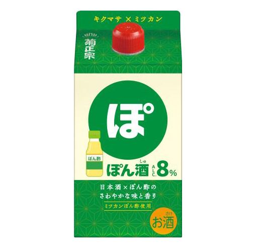 菊正宗酒造、Mizkanぽん酢とコラボ　さっぱり新感覚「ぽん酒」発売