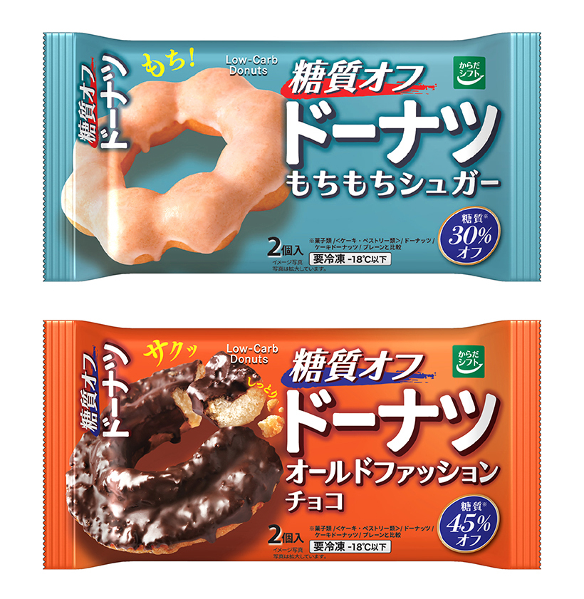 三菱食品、「糖質オフ冷凍ドーナツ」発売　おいしさ従来品並み　我慢するつらさ解&hellip;