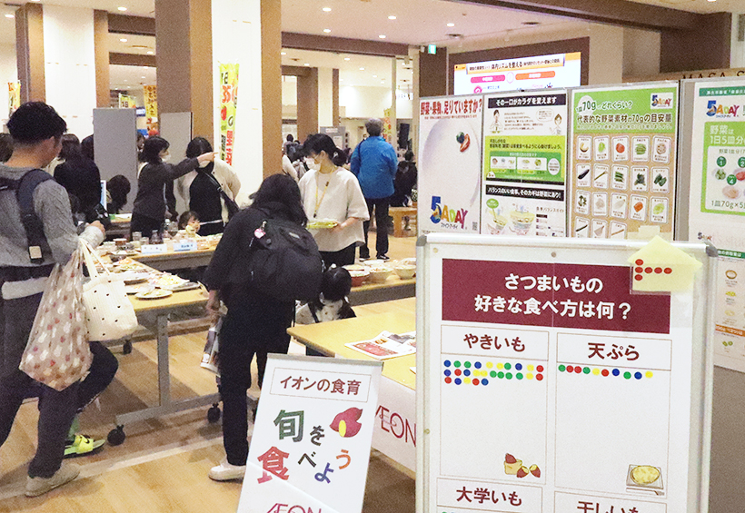 岐阜市が食育イベント　健康意識高める　企業・行政が協力