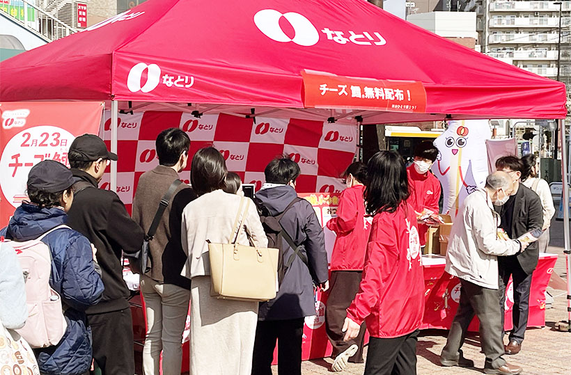なとり、「チーズ鱈の日」に無料配布イベント