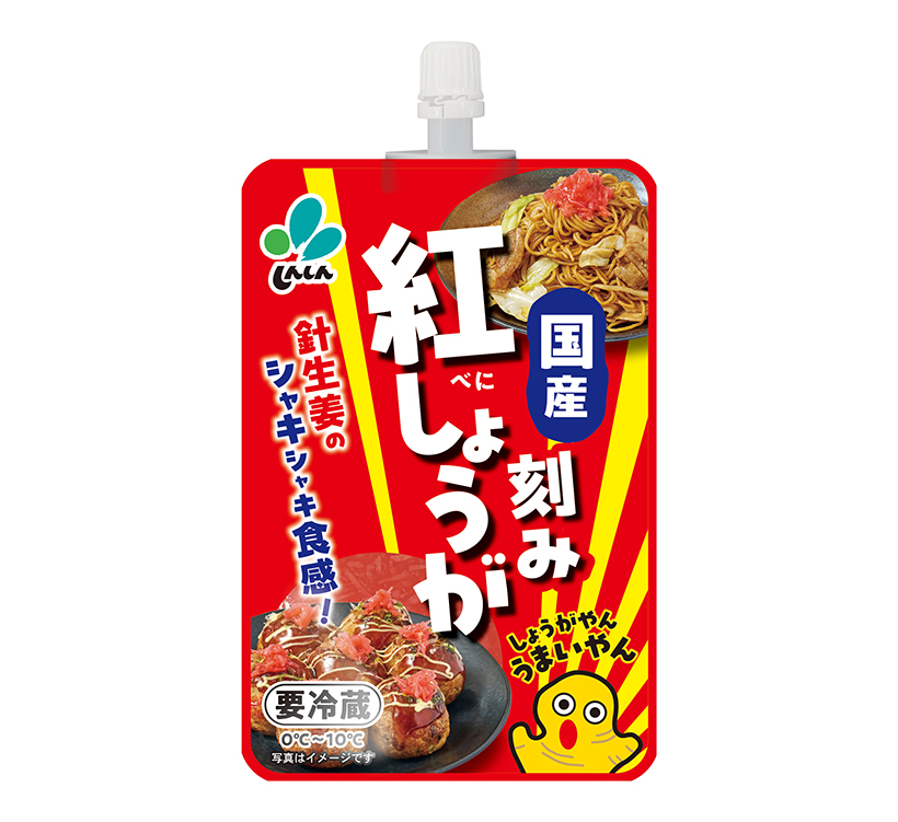 新進、「国産刻み紅しょうが」「おつまみにんにくジャン風味」発売