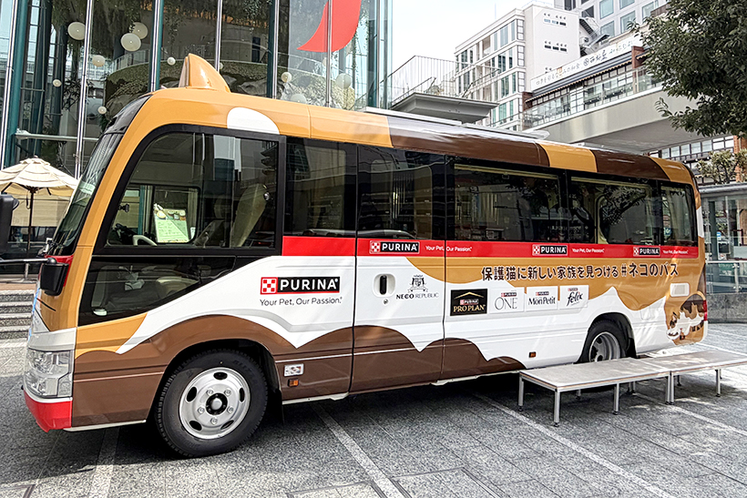 ネスレピュリナ、移動型保護ネコ譲渡会開催　「ネコのバス」新車両出動