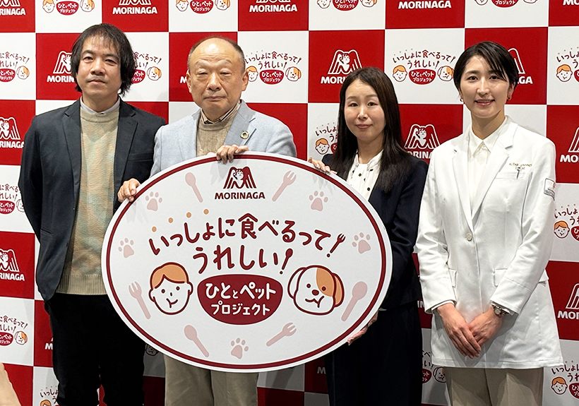 森永製菓、ペット市場へ初参入　ペットと一緒に楽しむ菓子を発売