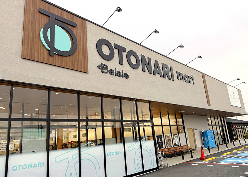 ベイシア、「オトナリマート」伊勢崎下道寺店を開設　個の食事シーンに特化