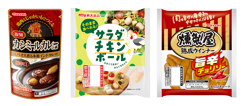 丸大食品・春新商品　時短・簡便など3軸提案　毎日の食卓にエール