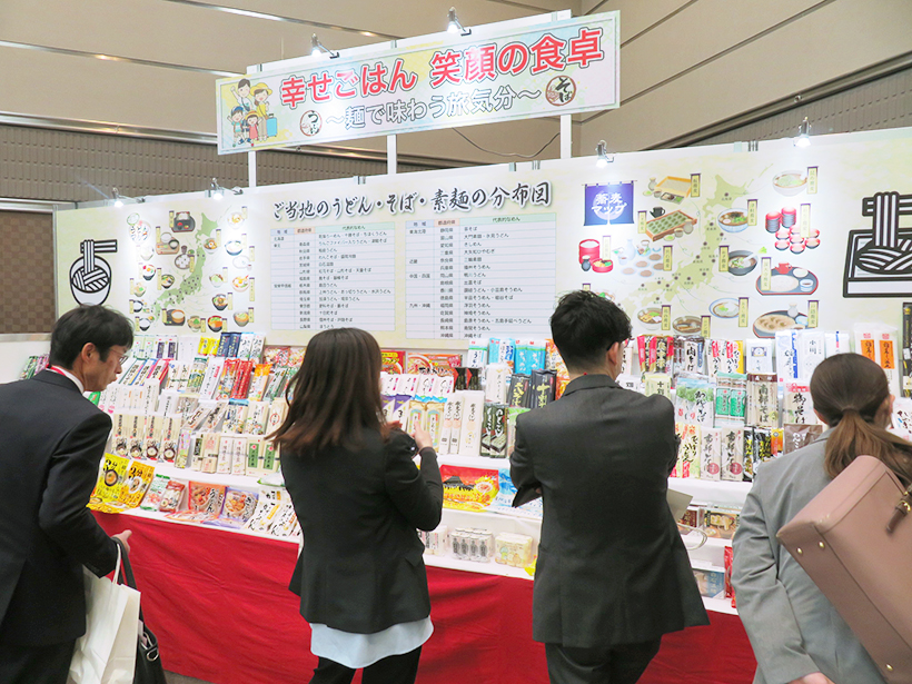 大物、春季謝恩展示会を開催　「幸せごはん笑顔の食卓」テーマに