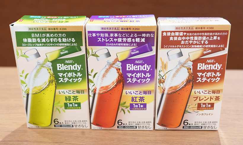 味の素AGF、「マイボトルスティック」初の機能性表示食品　既存品パッケージ刷&hellip;