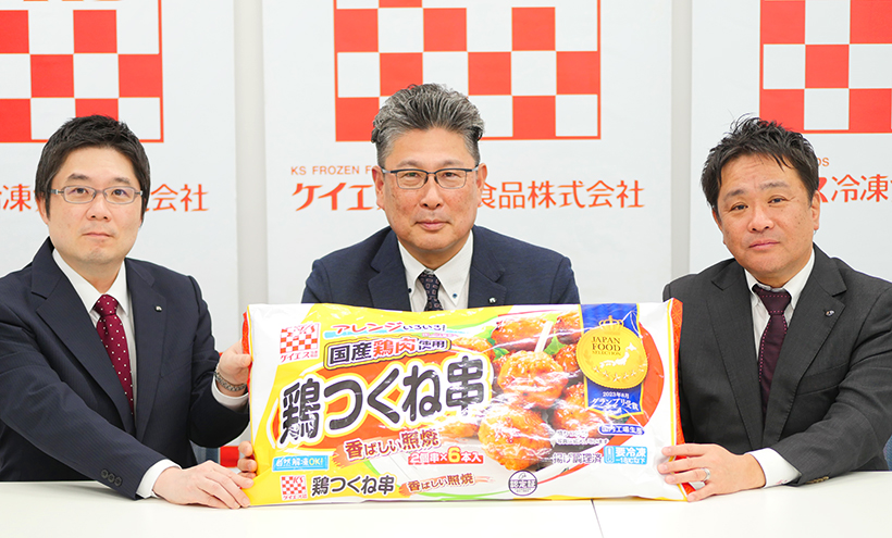 ケイエス冷凍食品、業務用販売拡大へ　自社工場フル稼働で収益基盤を強化