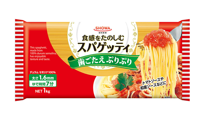 パスタ・パスタソース特集：昭和産業　1kg・結束タイプけん引