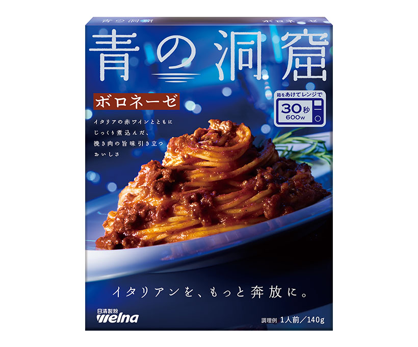 パスタ・パスタソース特集：日清製粉ウェルナ　「青の洞窟」再構築図る