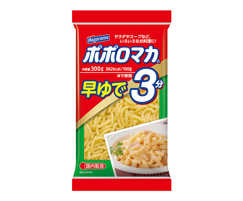 パスタ・パスタソース特集：はごろもフーズ　パスタ新2品　タイパ・容量に配慮