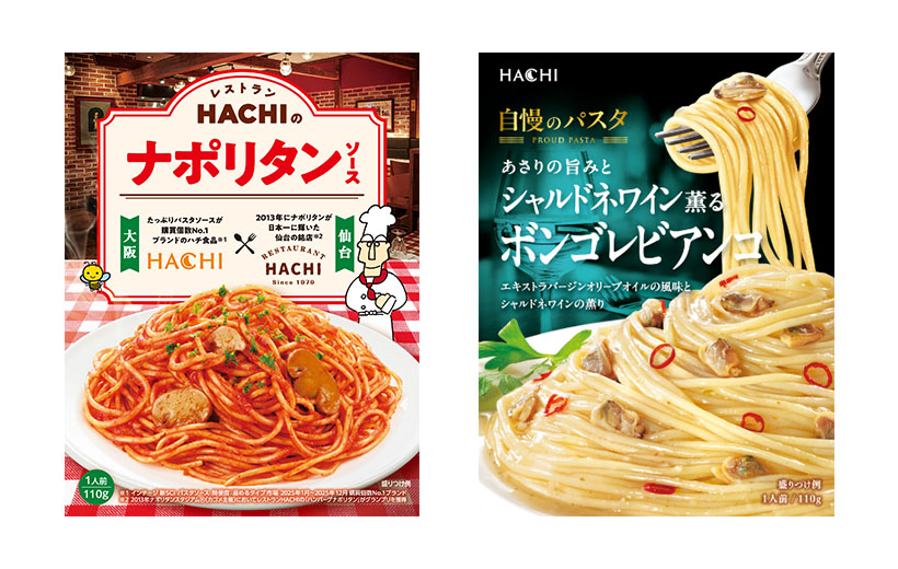 パスタ・パスタソース特集：ハチ食品　価値・価格、両軸で展開