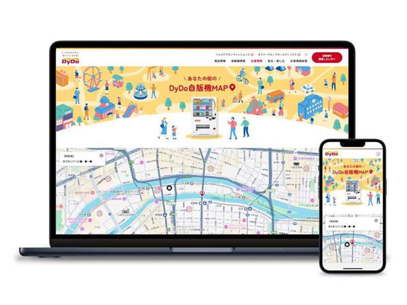 ダイドードリンコ、あなたの街の自販機MAP公開