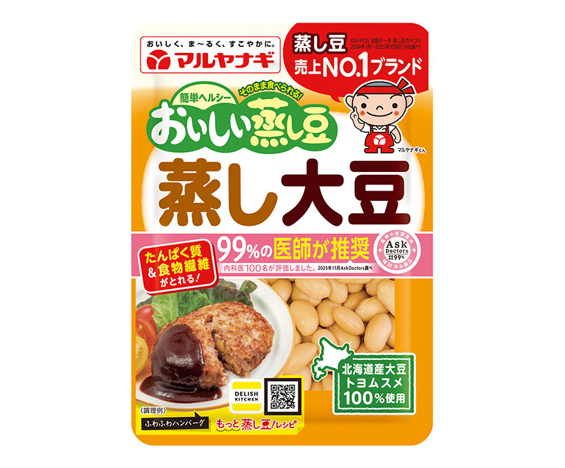 マルヤナギ小倉屋「おいしい蒸し豆」など　99％の医師推奨