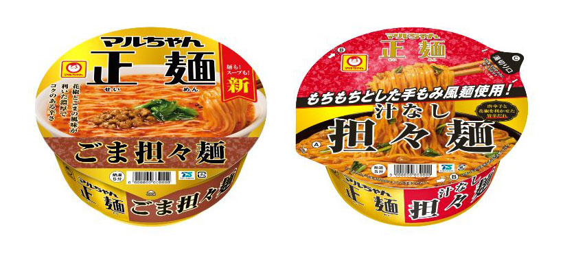 東洋水産、「マルちゃん正麺　カップ」担々麺2種展開
