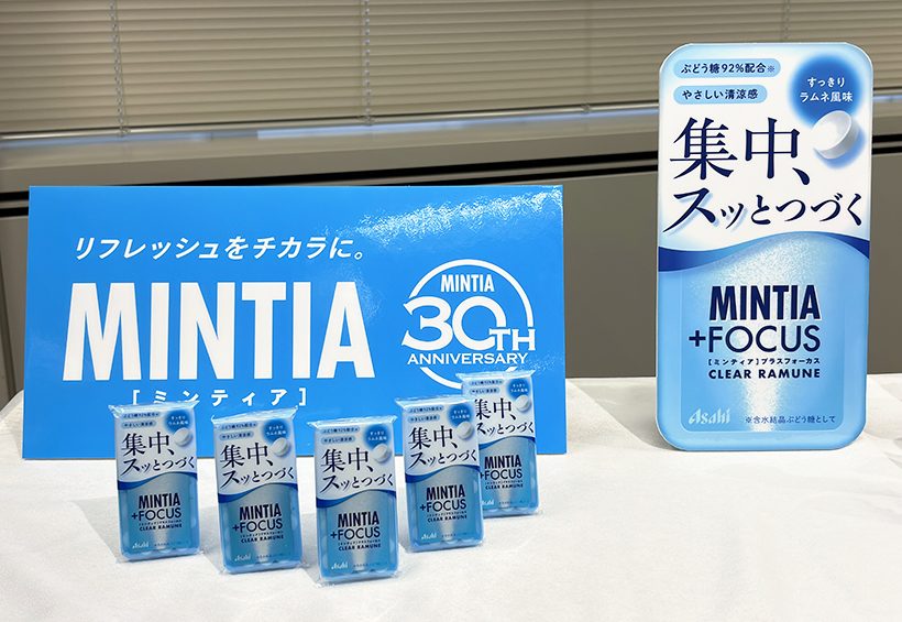 アサヒグループ食品「ミンティア」、25年は過去最高売上げ　30周年で成長加速