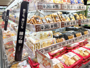 水産練り製品特集2026