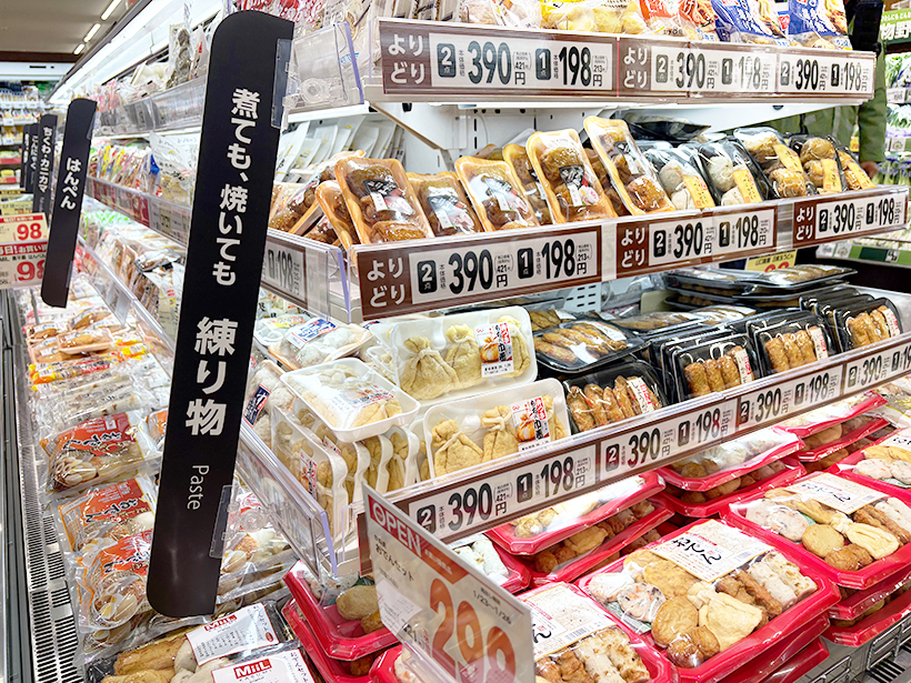 ◆水産練り製品特集：原料高・節約・猛暑との戦い　新たな提案で売場を活性化