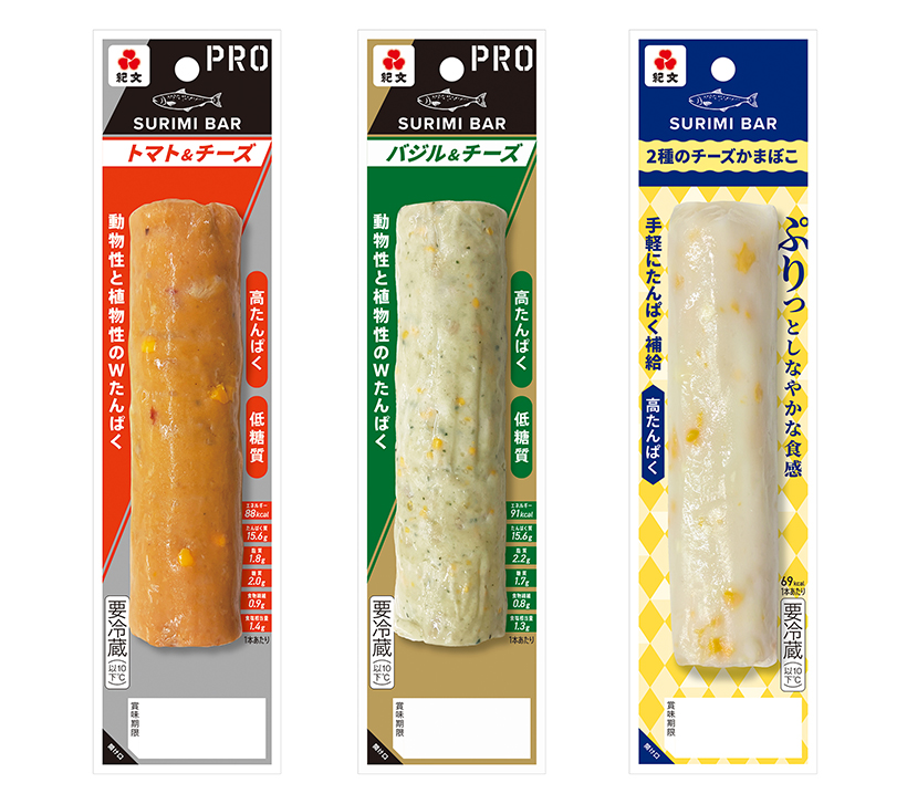 水産練り製品特集：紀文食品　「SURIMI BAR」再編