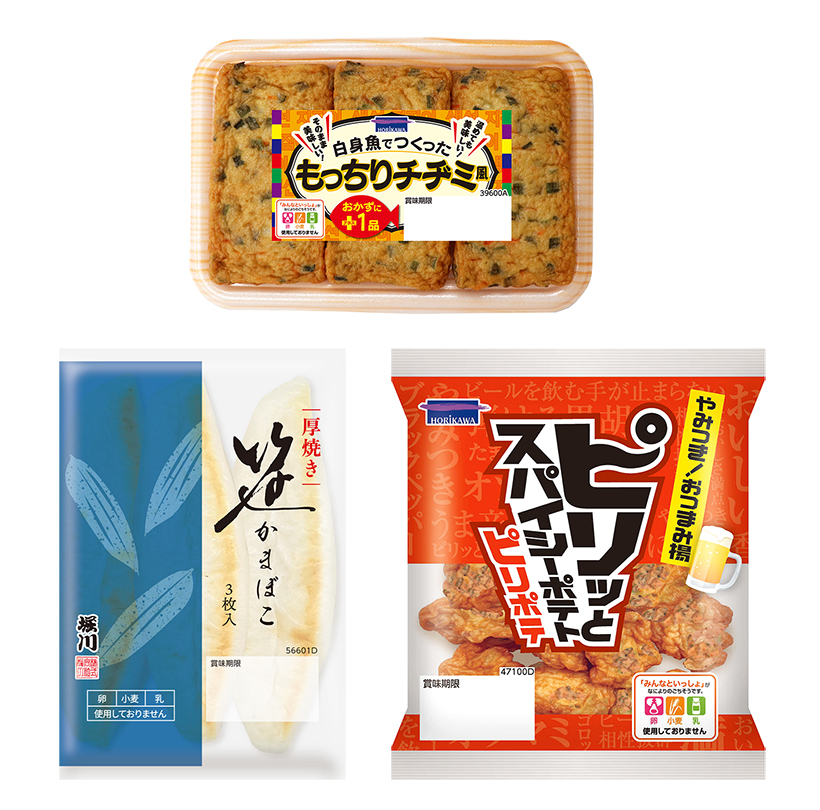 水産練り製品特集：堀川　残暑におつまみ系新商品提案