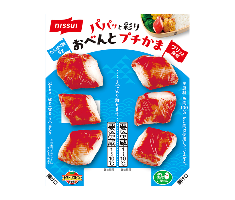 水産練り製品特集：ニッスイ　弁当づくりニーズに対応
