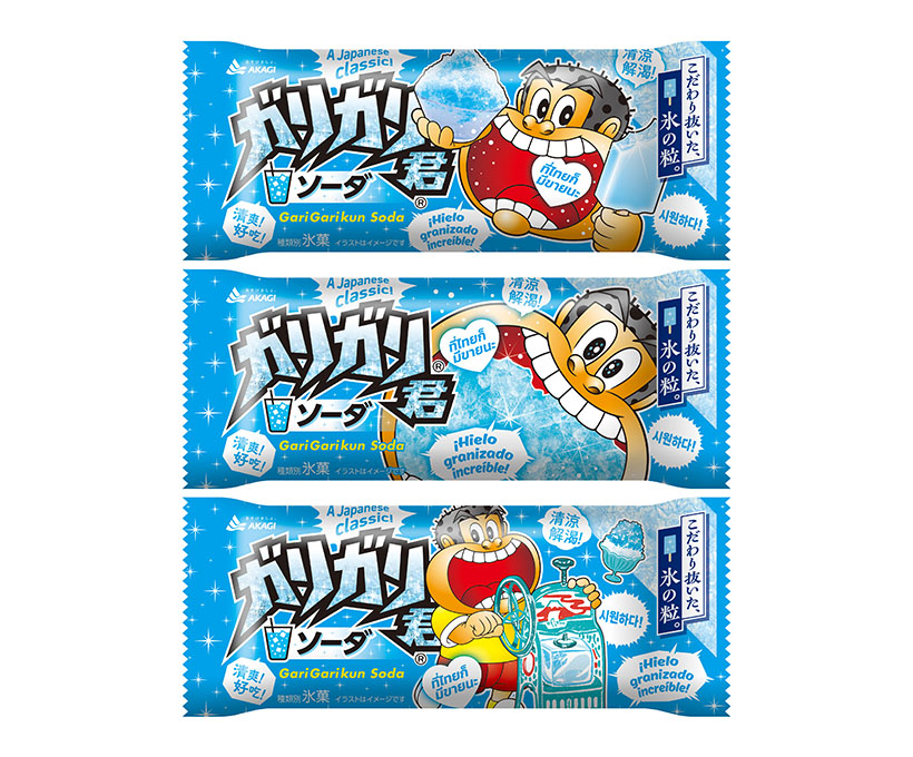 赤城乳業、「ガリガリ君」に多言語パッケージ