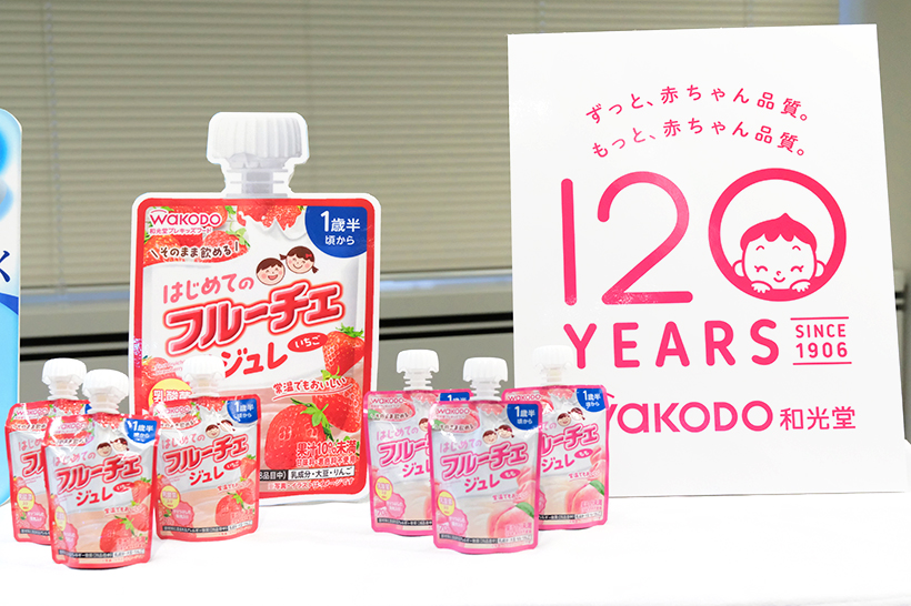 アサヒグループ食品、「和光堂」120周年迎える　「フルーチェ」とコラボで新ジ&hellip;