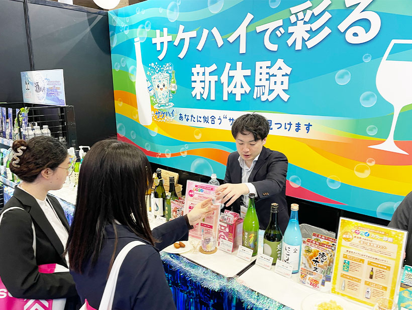 SMTS2026に見る酒類　大手食品卸の取組み（下）