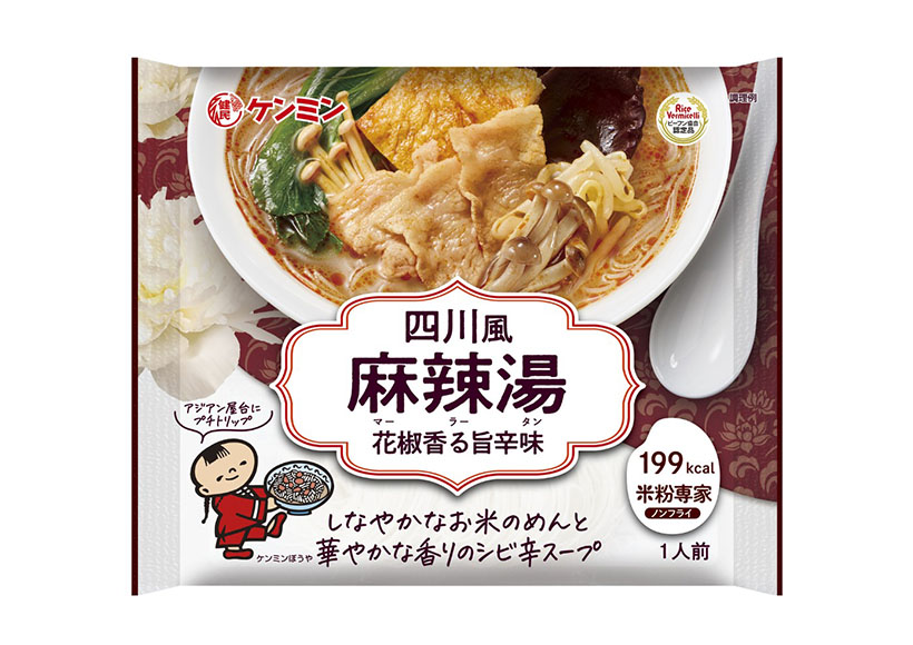 ケンミン食品、シビ辛・こく旨「米粉専家　四川風麻辣湯」発売