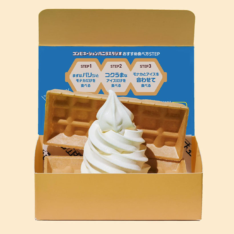 森永製菓、「バニラモナカジャンボ」渋谷に期間限定ショップ　変化富む食体験を