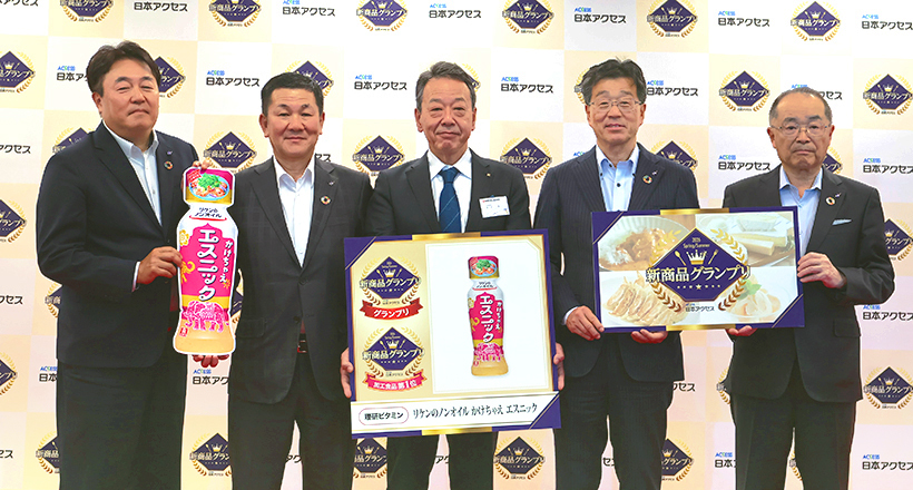 日本アクセス「新商品グランプリ」　理研ビタミンが2冠達成