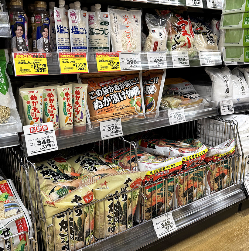 ◆いりぬか・ぬか漬けの素特集：野菜消費と健康増進貢献へ　SNSで若年層も注目