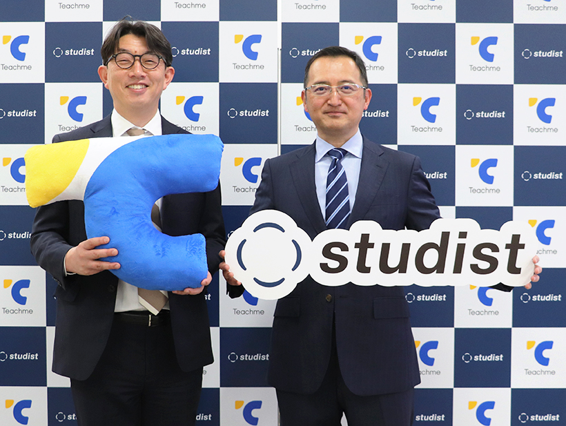 スタディスト、AI搭載「Teachme」シリーズ　新プロダクト披露