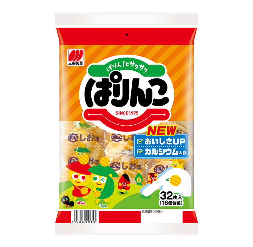 三幸製菓、「ぱりんこ」をリニューアル