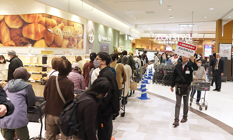 イオンリテール、「セントラルスクエア静岡」オープン　イオンスタイルは生鮮3品&hellip;