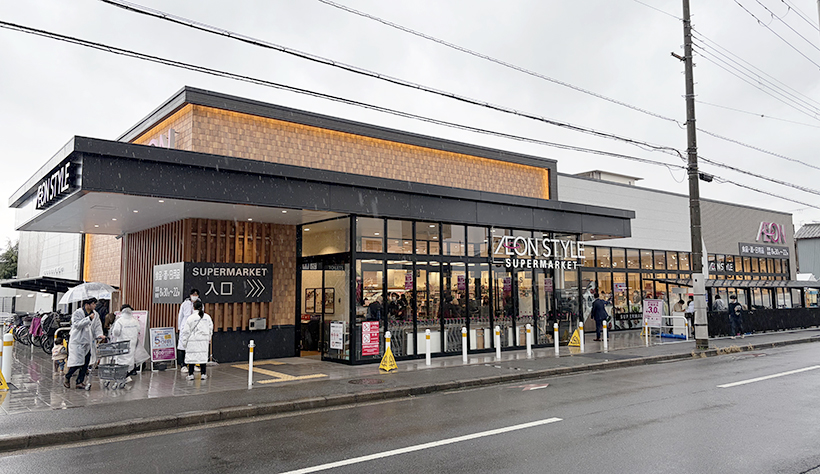 イオンリテール、「イオンスタイル山ノ内小町」オープン　小町シリーズ6店舗目