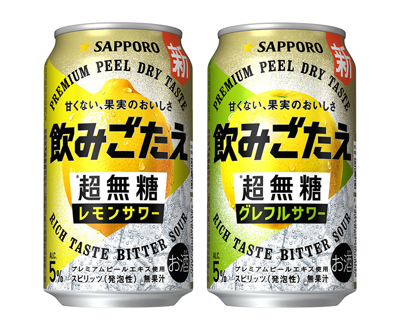 ヒットの兆し：サッポロビール「飲みごたえ〈超無糖〉」　1杯目に最適なRTD