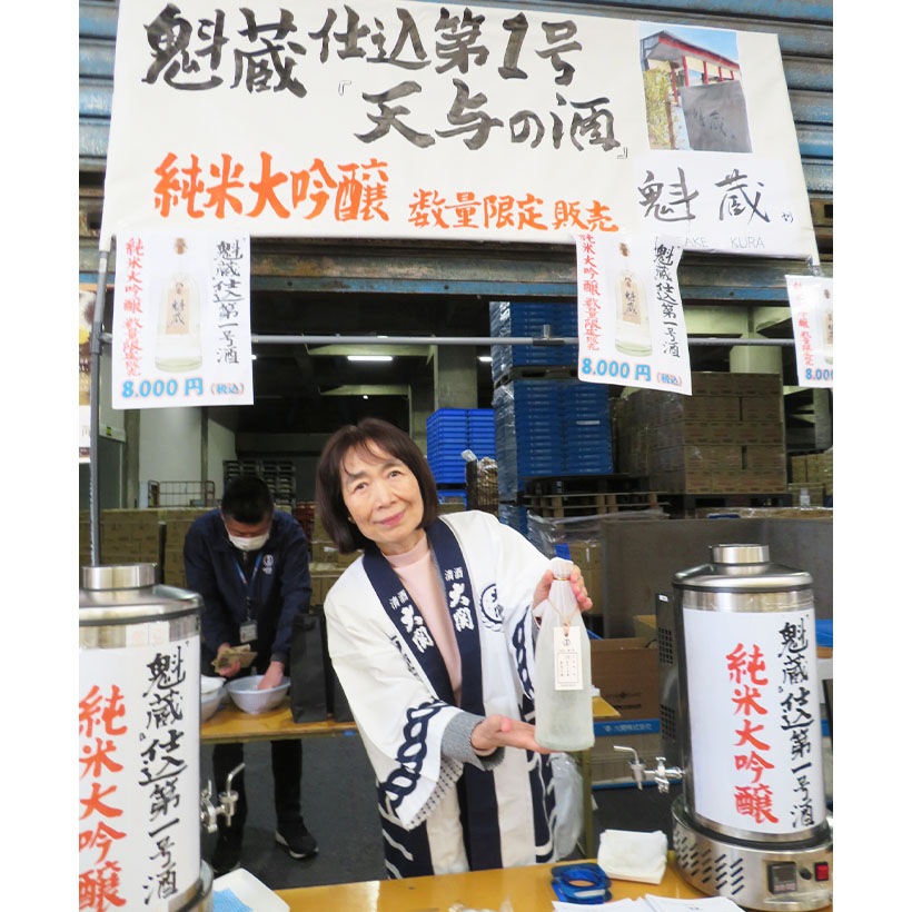 大関、蔵開き　「魁蔵」竣工記念酒完売