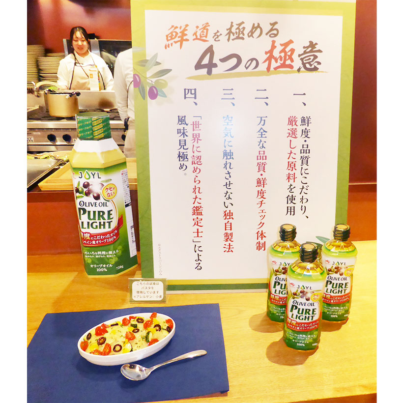 J-オイルミルズ、「味の素グループ春季新製品説明会」開催　春季新製品を紹介