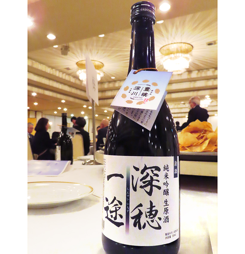 JAきたそらち・深川小売酒販組合、深川産酒米100％使用「深穂一途」発売