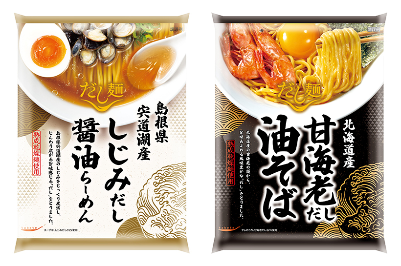 国分グループ本社、「tabete だし麺」2品追加　初の「汁なし」油そばも