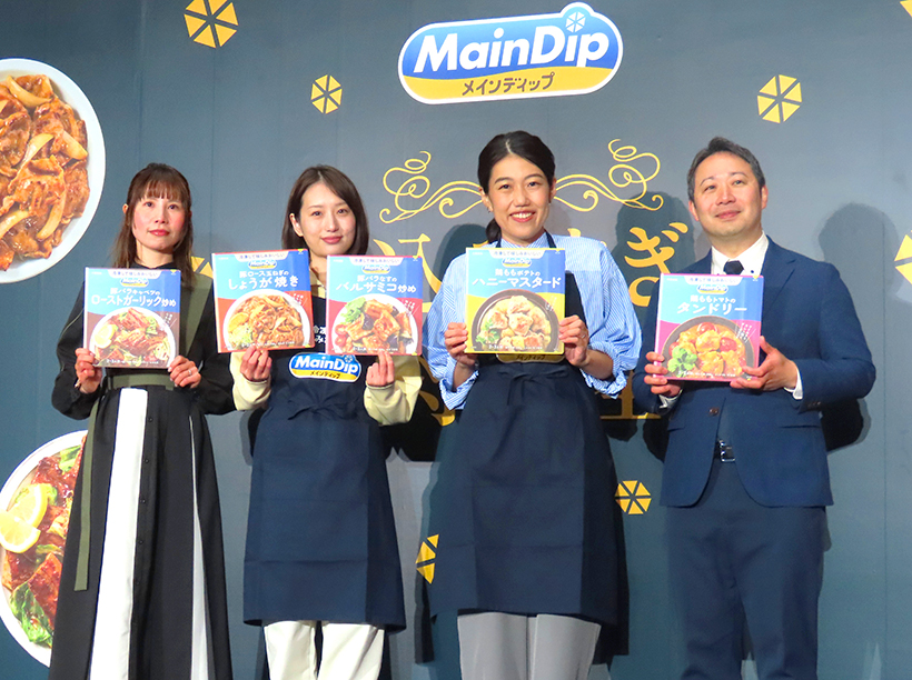 大塚食品、「メインディップ」手作り感・簡便性訴求　限定店で使用料理提供