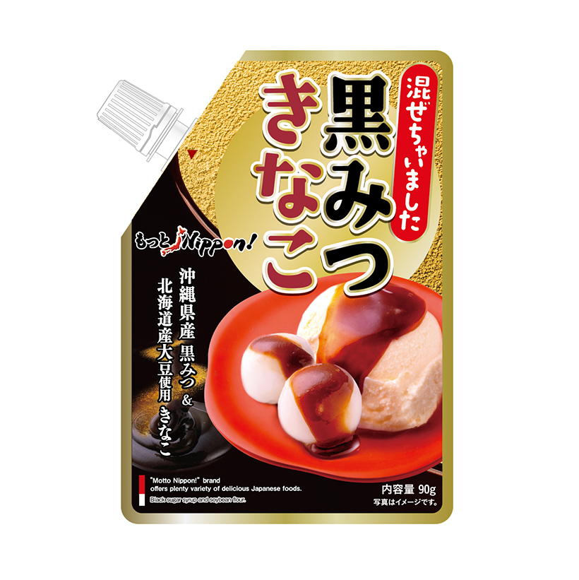 三菱食品、「もっと　Nippon！　黒みつきなこ」発売　黒みつときなこを1品&hellip;