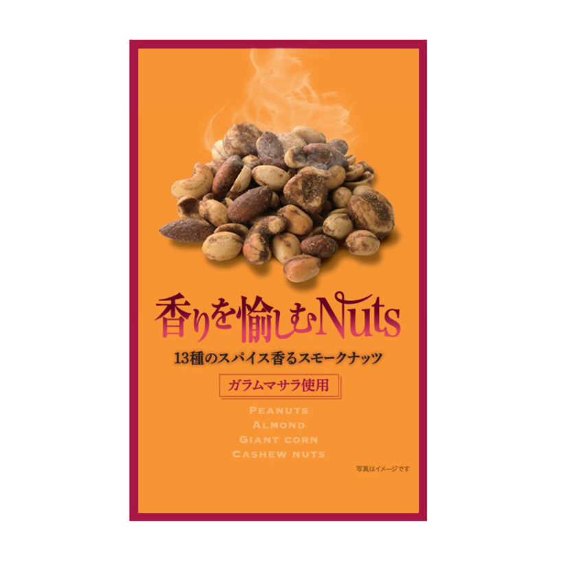 国分グループ本社「日本橋菓房　Nihonbashi Bar」　燻製ナッツを1&hellip;