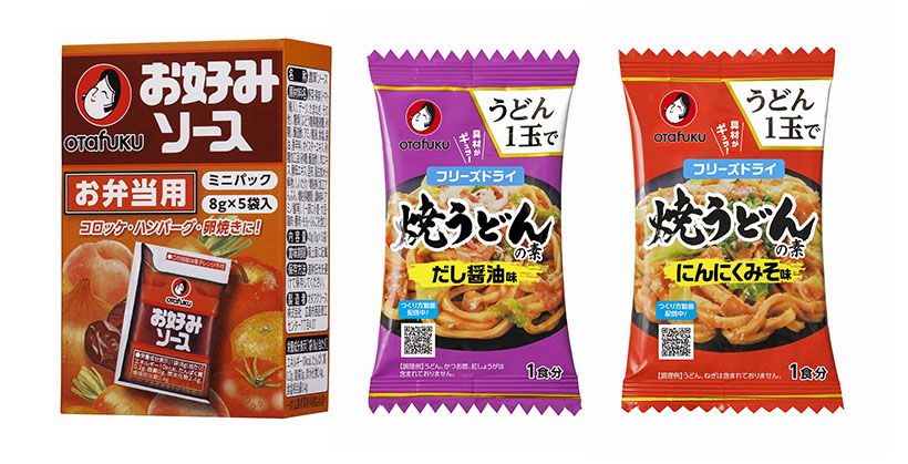 オタフクソース、FD調味料「焼うどんの素」2種開発　弁当用ソースも再発売