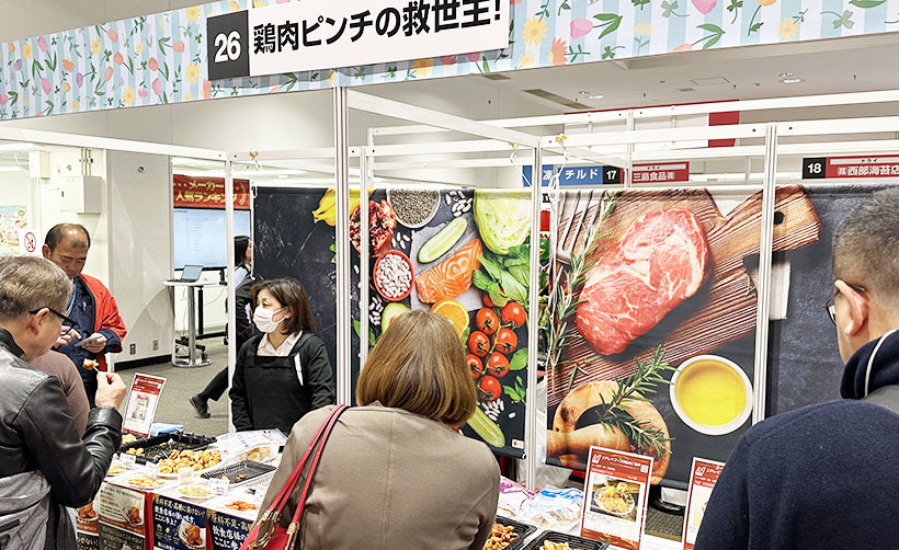 エンド商事、春季展示会開催　代替品でコスト減