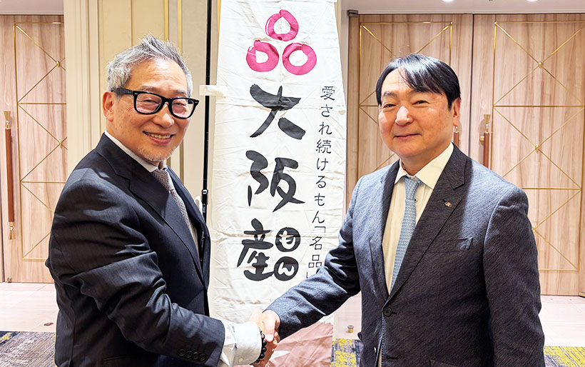 大阪産（もん）名品の会総会　新代表幹事に前田要之助氏