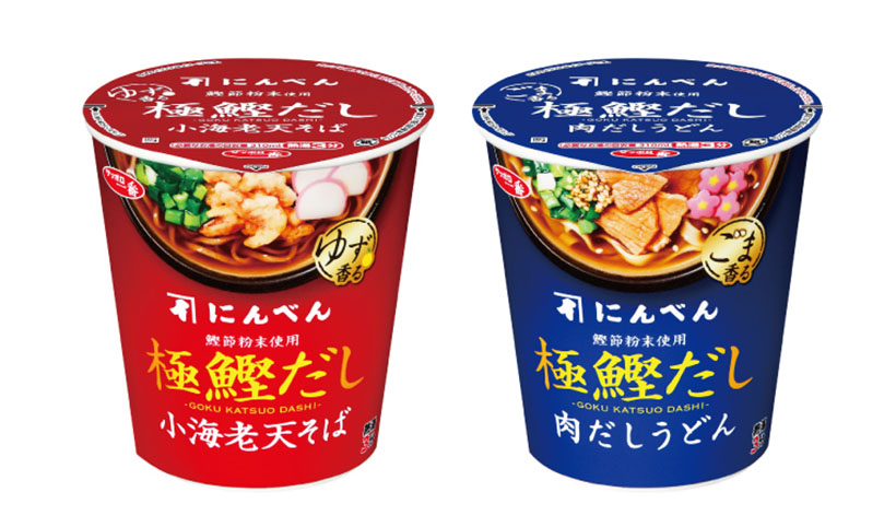 サンヨー食品、「にんべん」とコラボで2品発売